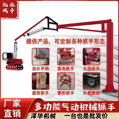 禹会区雄克卡盘爪schunk机械抓手303542PZN-plus 100-1-IS汰慷秒报价